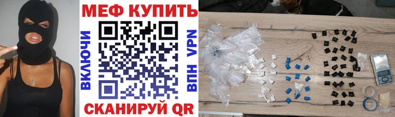Купить закладку Вейп ТГК  МАРИХУАНА  Мефедрон  ГАШИШ  MDMA  Володарск