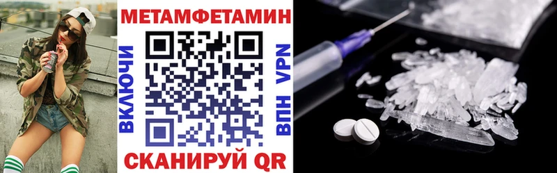 Amphetamine Розовый  Купить  Володарск 