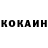 КОКАИН Эквадор Oxyd15