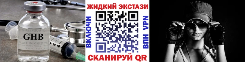 Купить закладки  Володарск  Бутират вода 