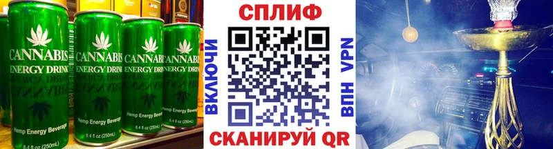 Купить где  Володарск  Еда ТГК конопля 