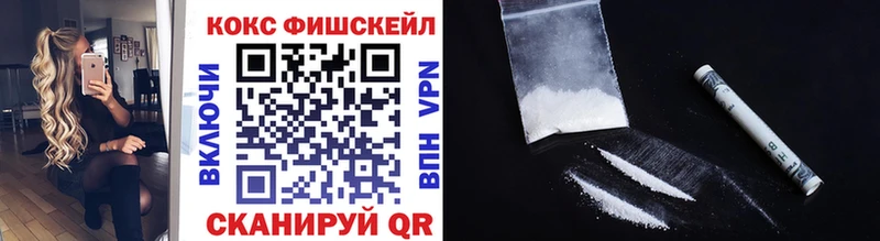 Купить закладки  Володарск  COCAIN Эквадор 
