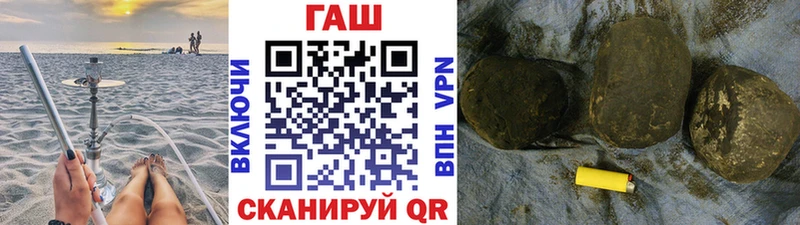 Купить  Володарск  ГАШИШ AMNESIA HAZE 
