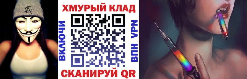 Героин белый  Купить закладки  Володарск 