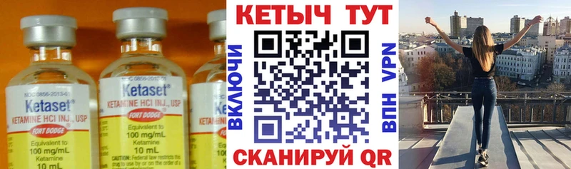 Кетамин ketamine  Купить закладки  Володарск 