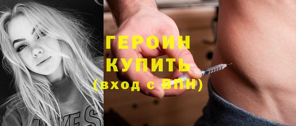 герыч Дмитровск