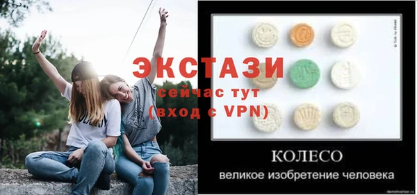 mix Дмитров