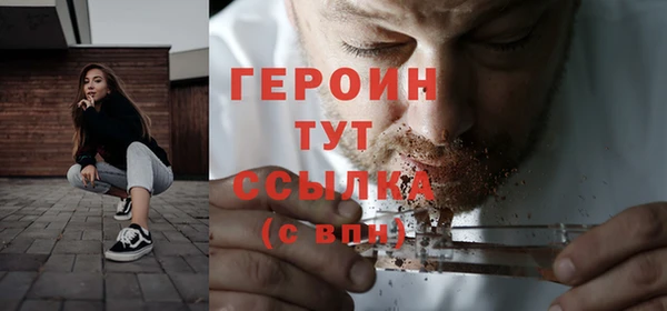 герыч Дмитровск