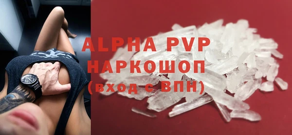 герыч Дмитровск