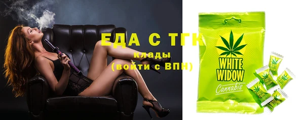 mix Дмитров
