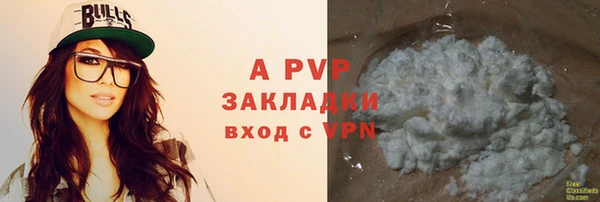 герыч Дмитровск