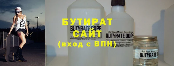 герыч Дмитровск