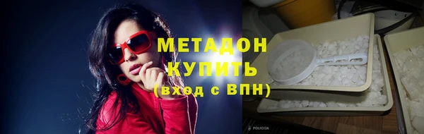 mix Дмитров