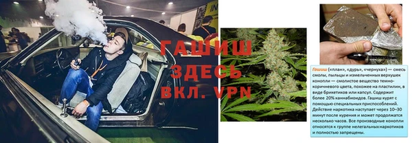 герыч Дмитровск