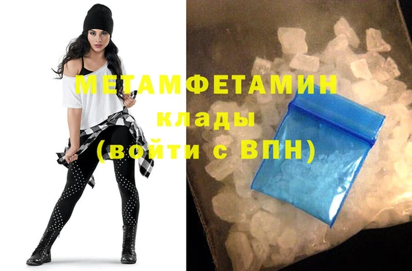 мет Дмитриев