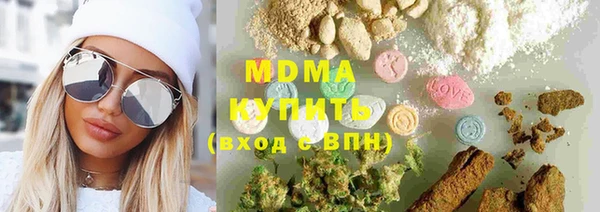 герыч Дмитровск