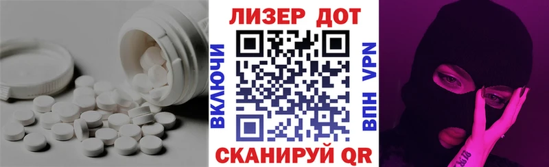 Лсд 25 экстази ecstasy  Купить закладки  Володарск 