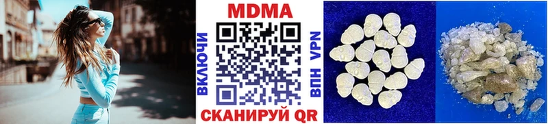 Купить закладки  Володарск  МДМА молли 