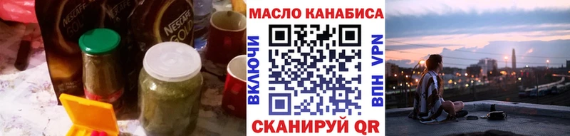 Дистиллят ТГК концентрат  Купить где  Володарск 