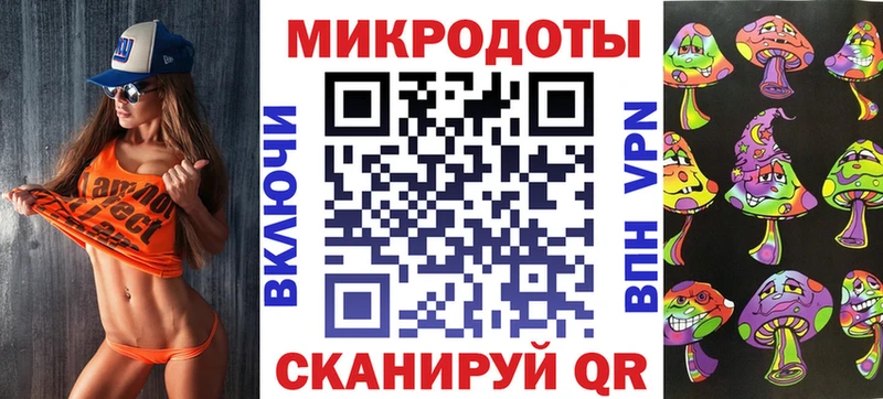 Купить  Володарск  Псилоцибиновые грибы прущие грибы 