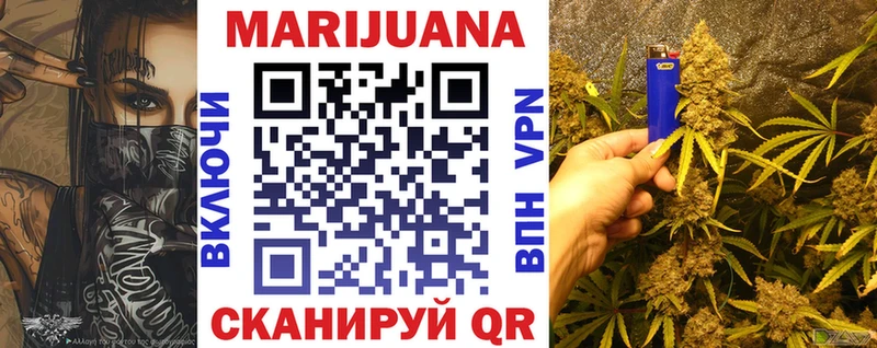Канабис индика  Купить  Володарск 